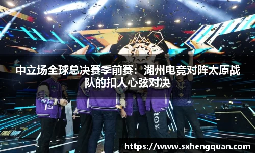欧亿体育