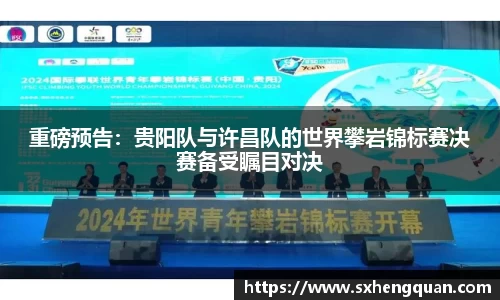 欧亿体育官网