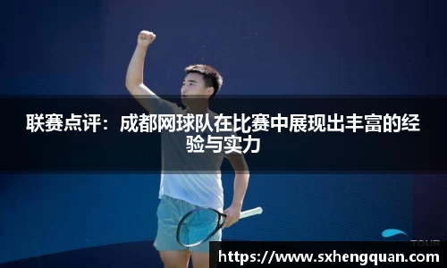 欧亿体育官网